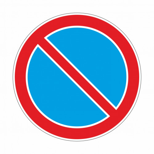 3.28 Стоянка запрещена