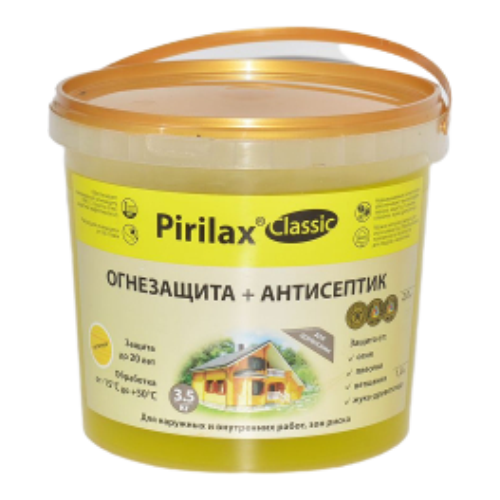 Биопирен Pirilax Classic